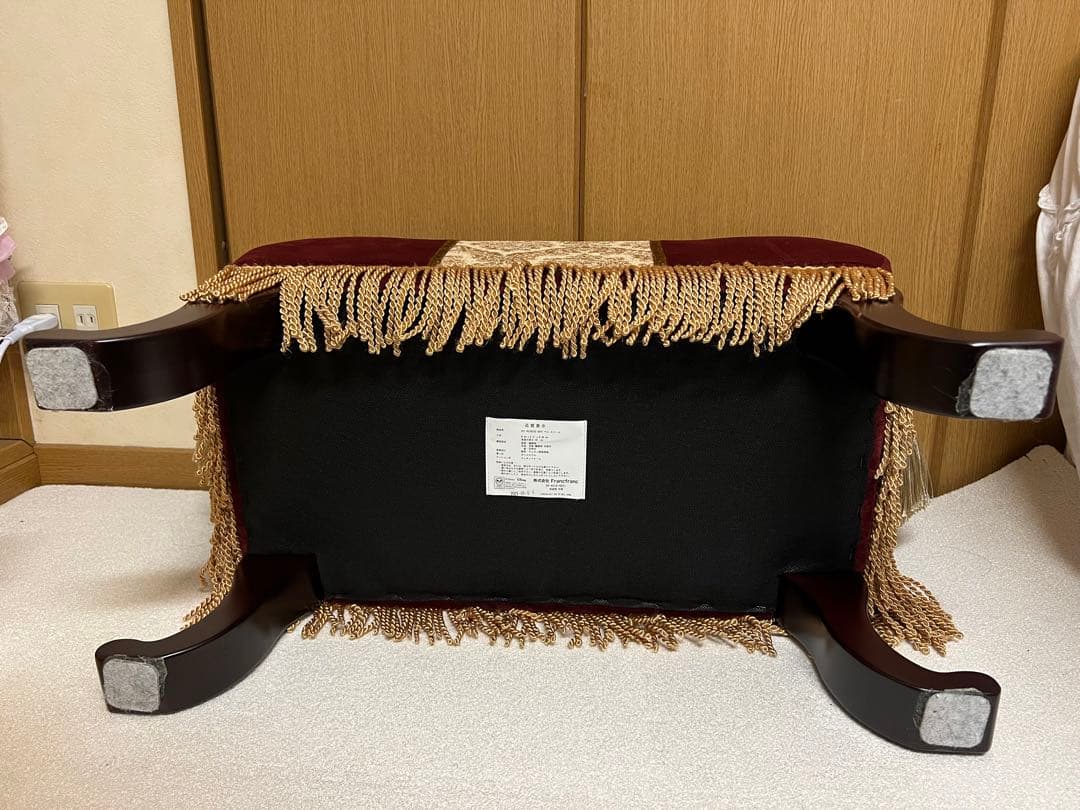 Francfranc 美女と野獣 サルタン スツール - メルカリ