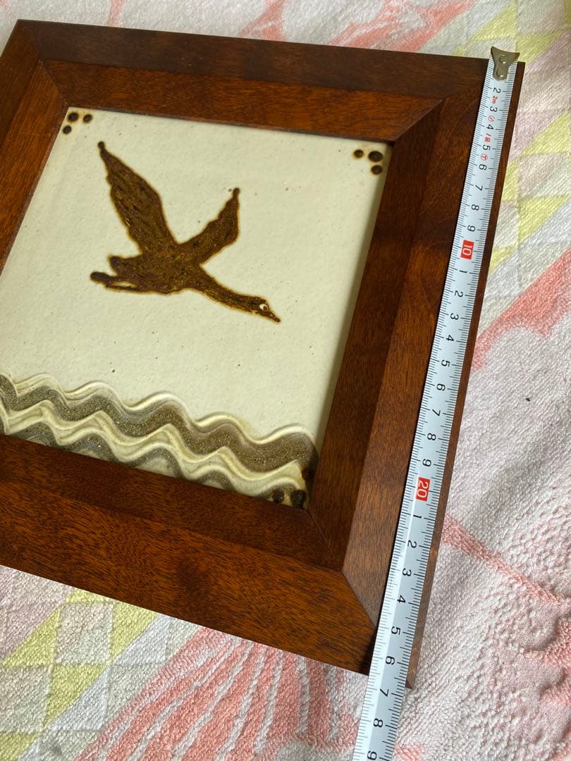 船木研児　スリップウェア　陶板　鳥　額装