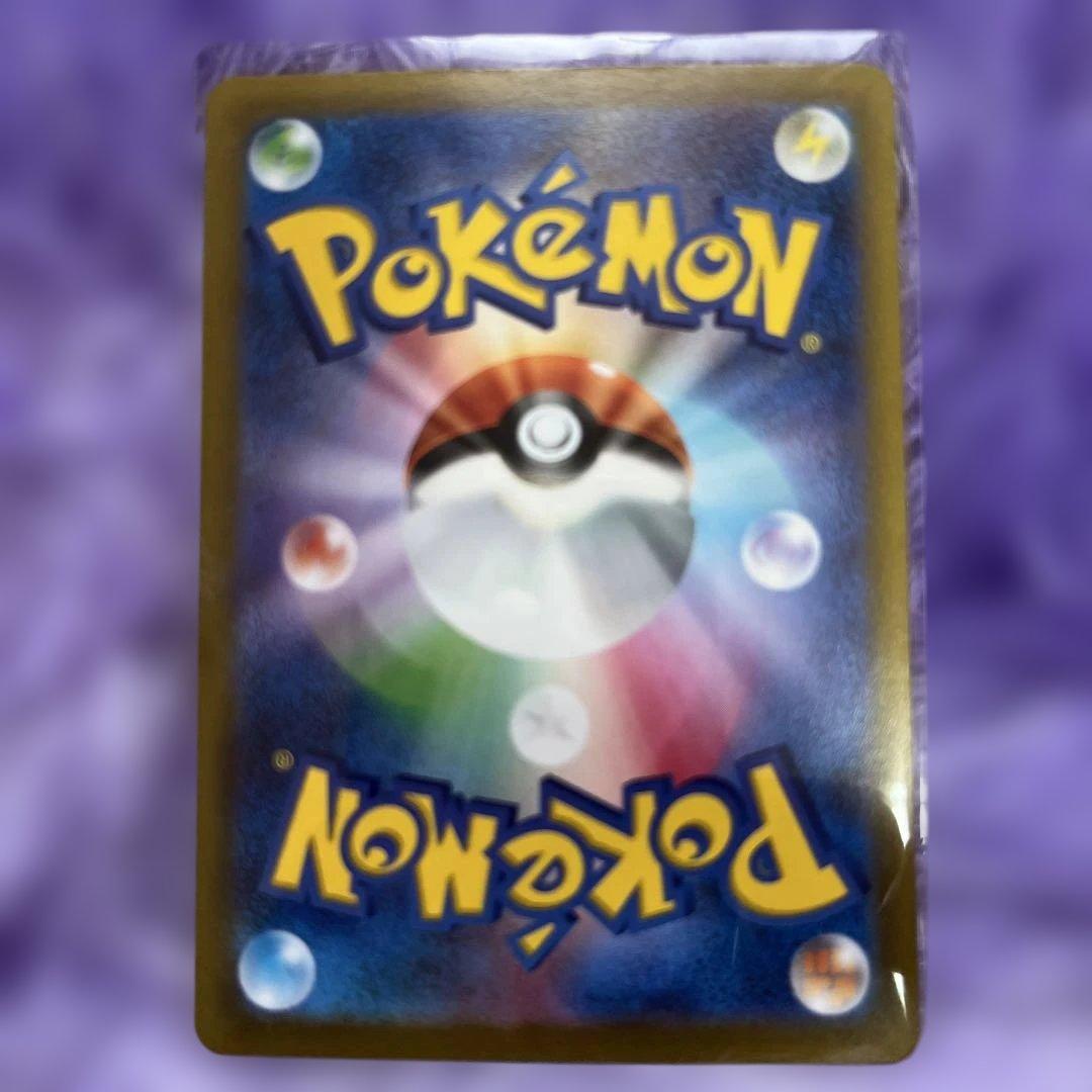 双*羅様 コイキングAR