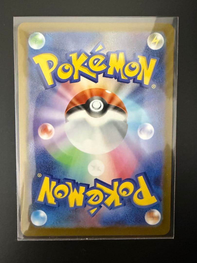 ポケモンカード　スタートデッキ100 カラスバ ボスの指令 No.95