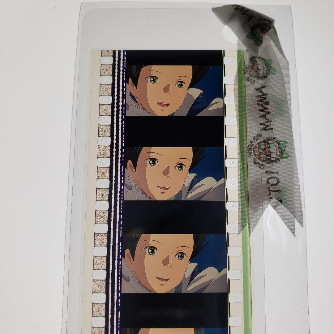 千と千尋の神隠し 001 ／ 三鷹の森ジブリ美術館 フィルムブックマーカー