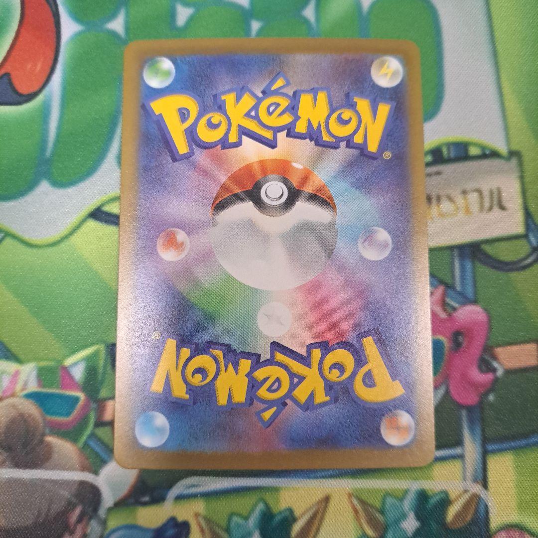 ポケモンカード　メガドリームex　ロケット団のミュウツーexSAR