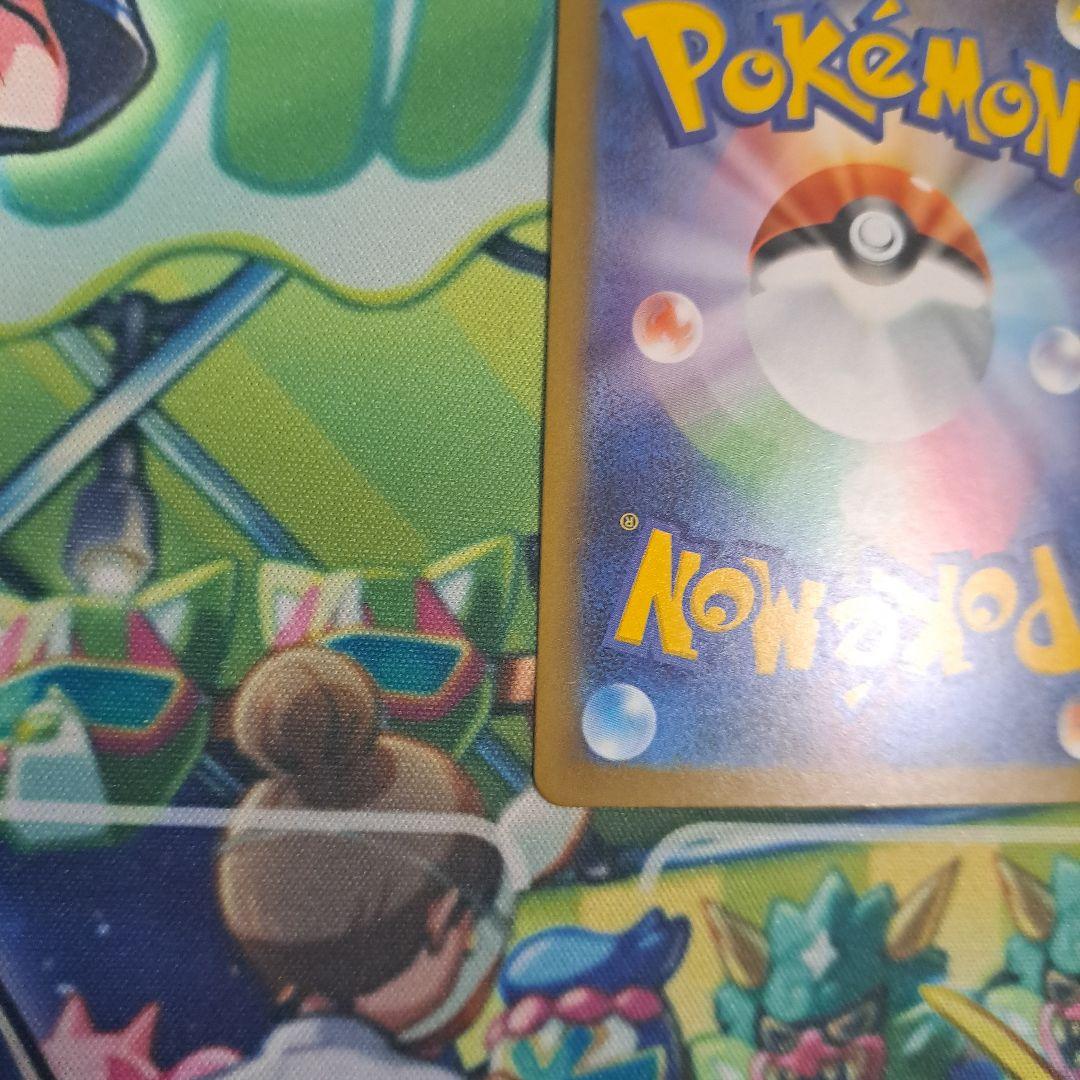 ポケモンカード　メガドリームex　ロケット団のミュウツーexSAR