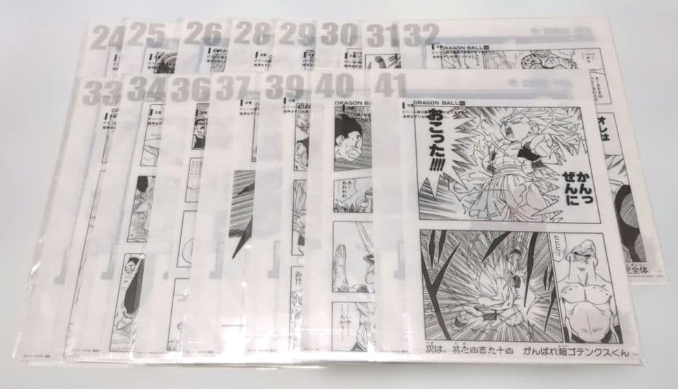 一番くじ ドラゴンボール 40th ～其之二～　フィギュアセット