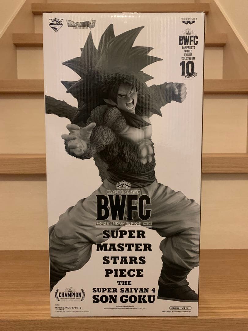 くりーんSMSP BWFC 超サイヤ人4 孫悟空 フィギュア02 B賞