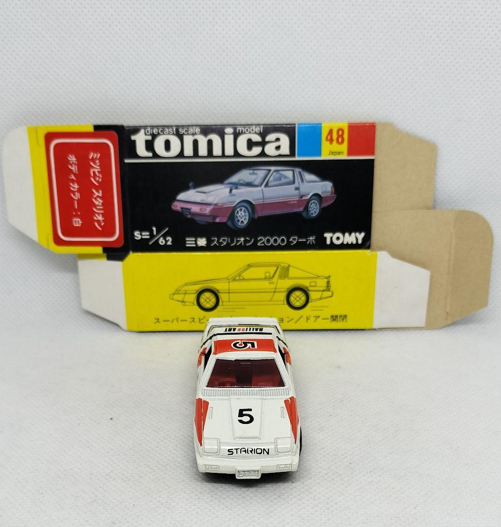 《黒箱トミカ48-4-7》三菱スタリオン【グループAフェア】未使用ウルトラ美品