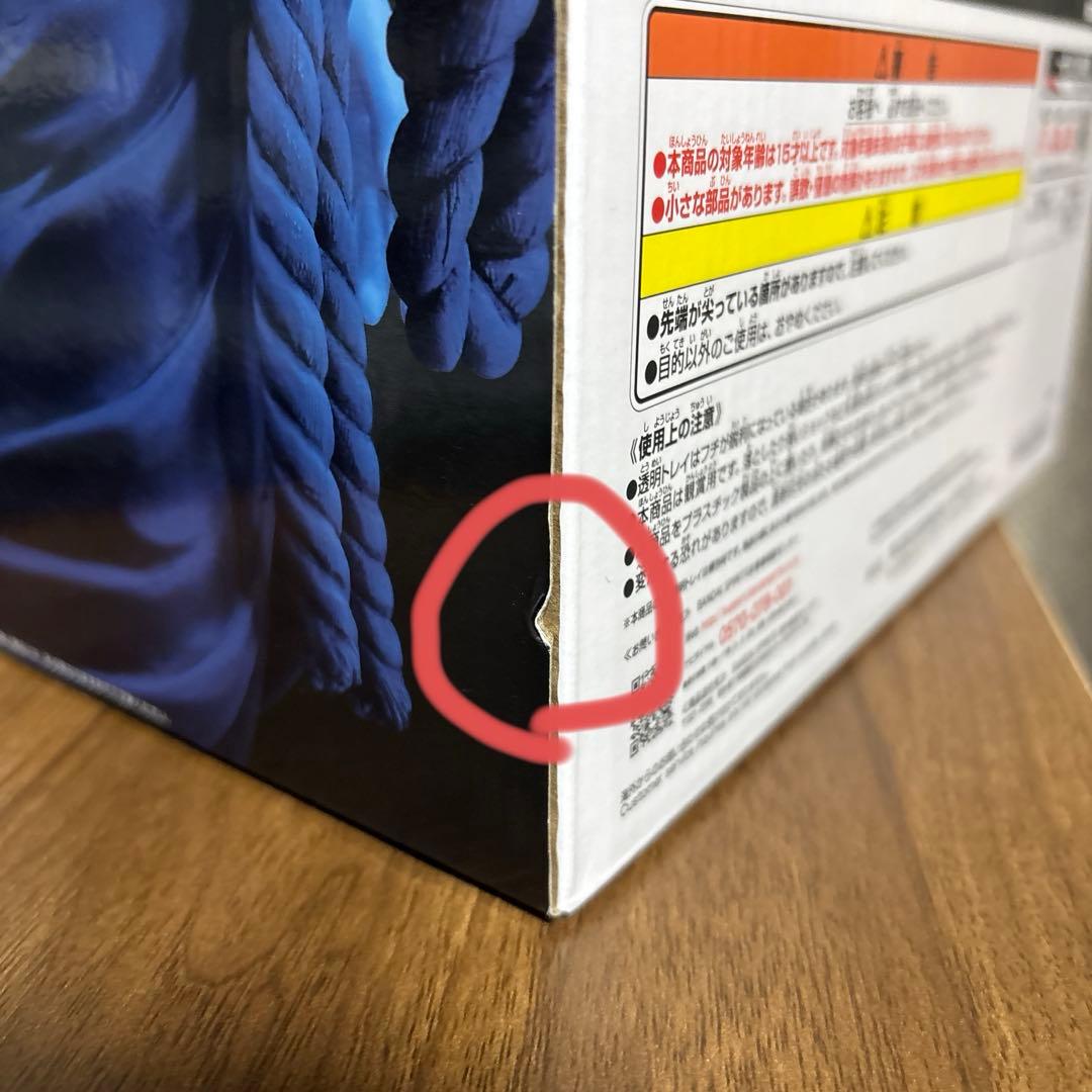 NARUTO疾風伝　一番くじ　忍ノ絆　B賞　うちはサスケ　フィギュア