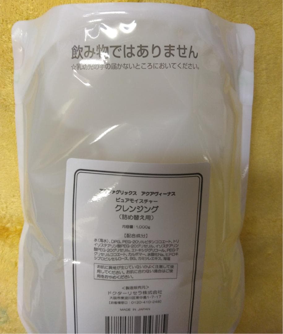 シャンプー hiemii