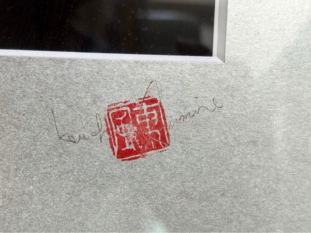 東風終（岩峰啓一）作品『蓮の花／Lotus flower』