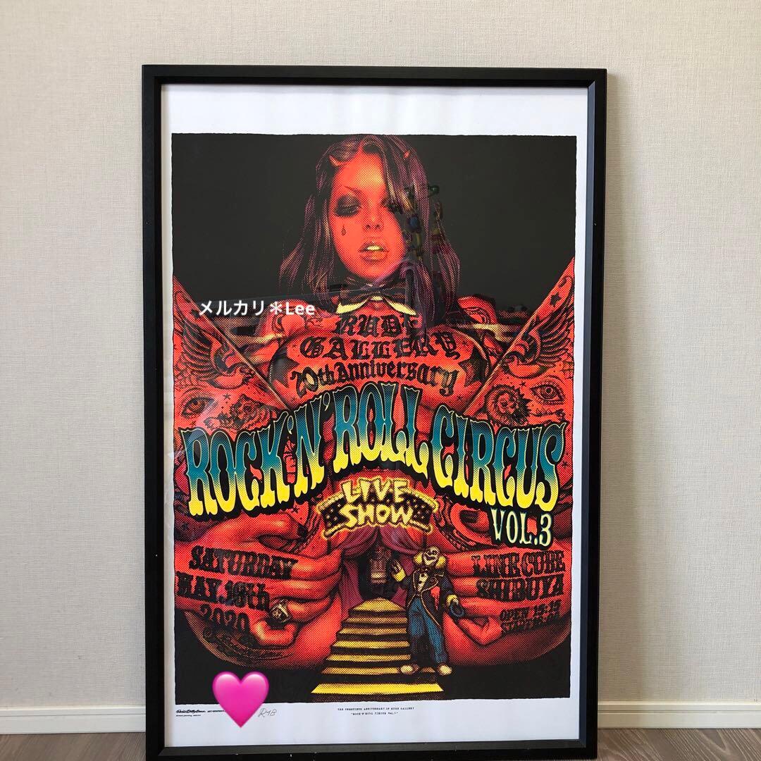 Rockin'Jelly Bean＊ロッキンジェリービーンズ＊ポスター＊額入り＊ Rockin'Jelly Bean Exhibition by EROSTIKA（ロッキン・ジェリー