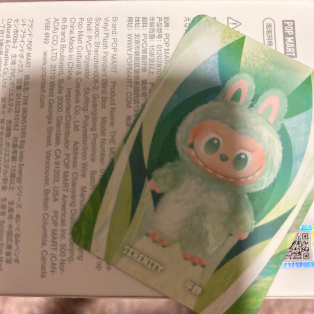 正規品 店舗購入 レシート画像あり ラブブエナジー LABUBU energy