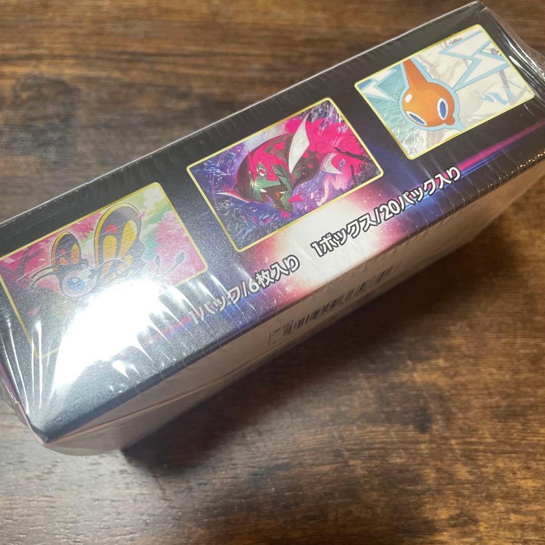 ポケモンカードゲーム 強化拡張パック　ダークファンタズマ