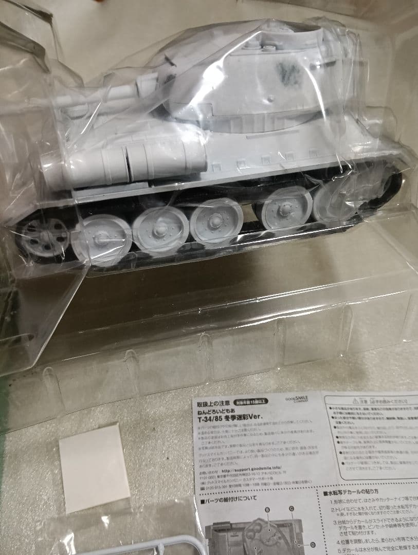 ねんどろいどもあT-34/85 冬季迷彩Ver.＆秋山優花里ガールズ＆パンツァー