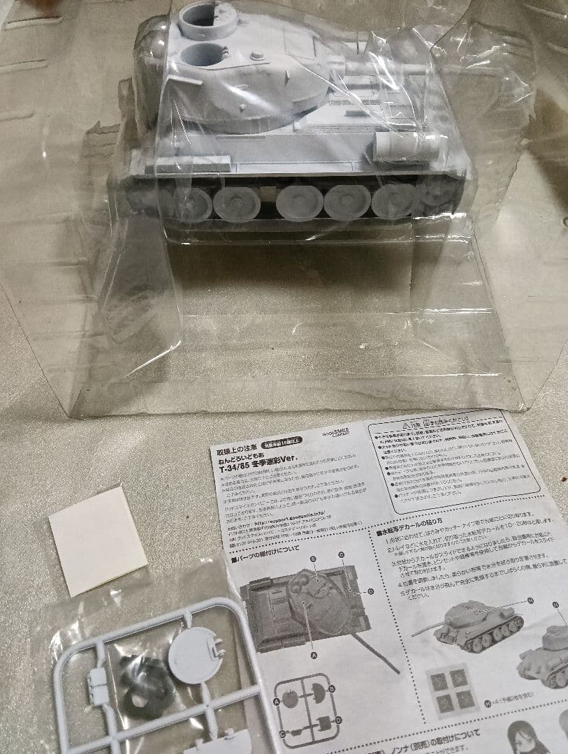 ねんどろいどもあT-34/85 冬季迷彩Ver.＆秋山優花里ガールズ＆パンツァー