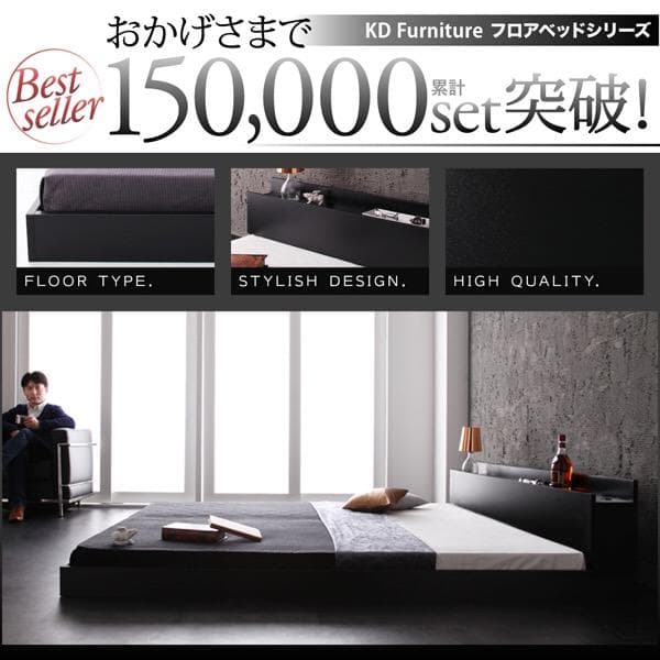 yyフロアベッド Verhill (マットレスセット)セミダブル