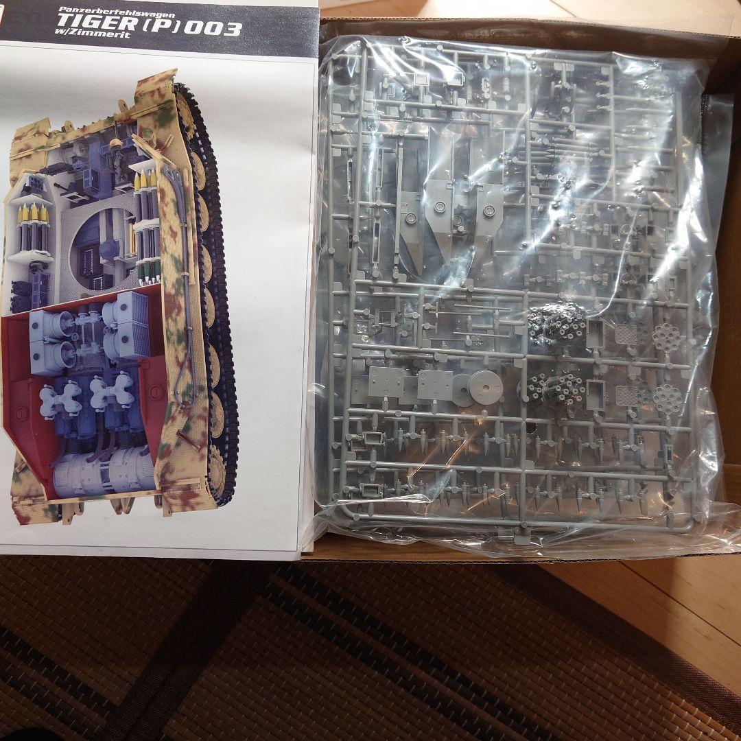 アミュージングホビー　1/35　ポルシェティーガー　フルインテリア