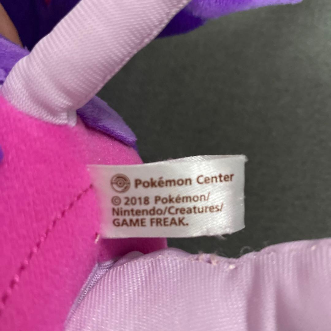 ポケモン ぬいぐるみ　アーゴヨン　ファイヤー　ザシアン