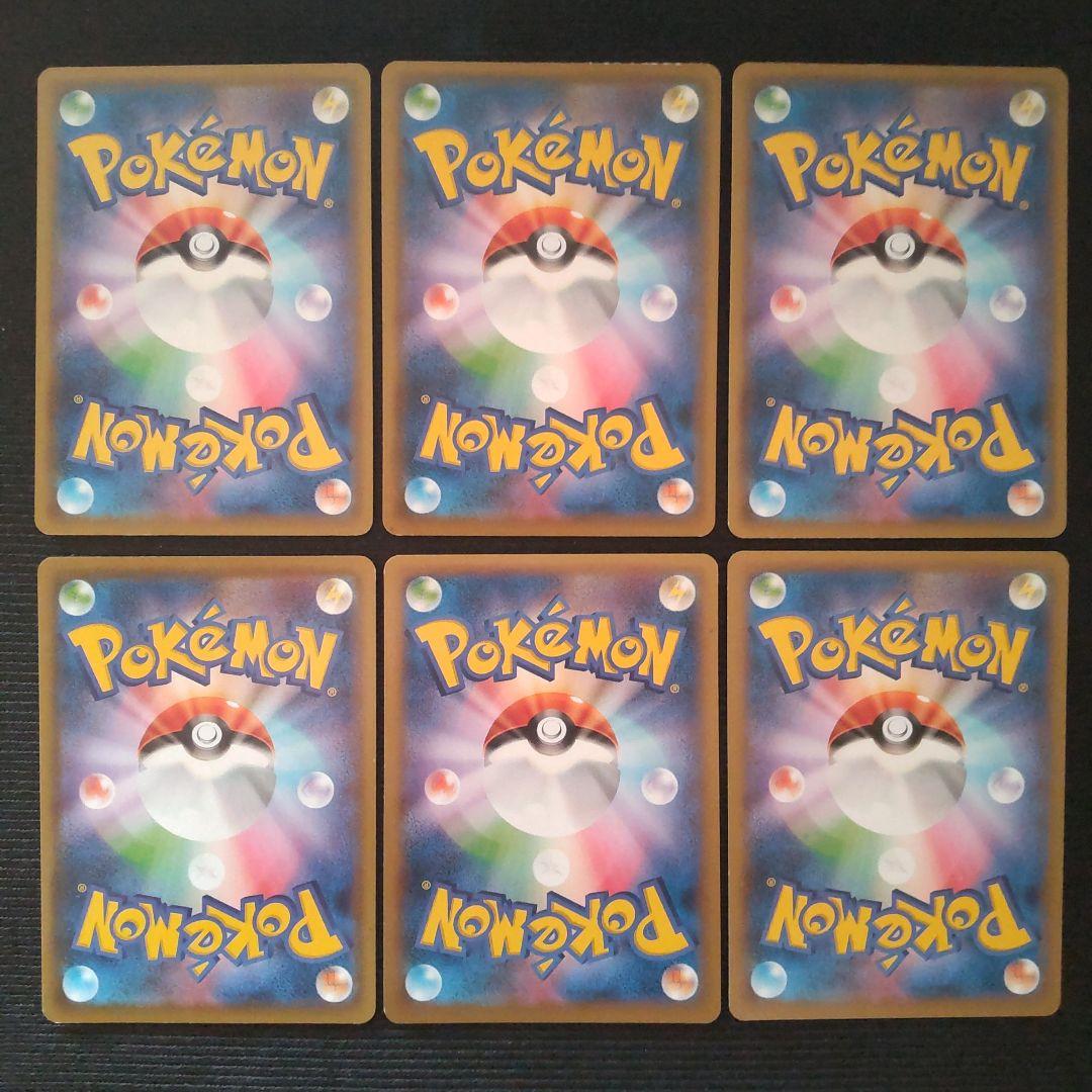 DP XY SM トドグラー トドゼルガ タマザラシ 8枚セット - メルカリ