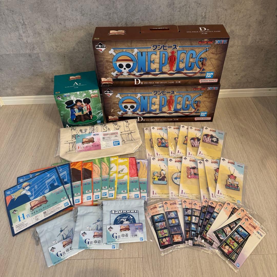 コ*キ様 ワンピース 1番くじ ギガントネーム2個❗️ A賞1個 全39点