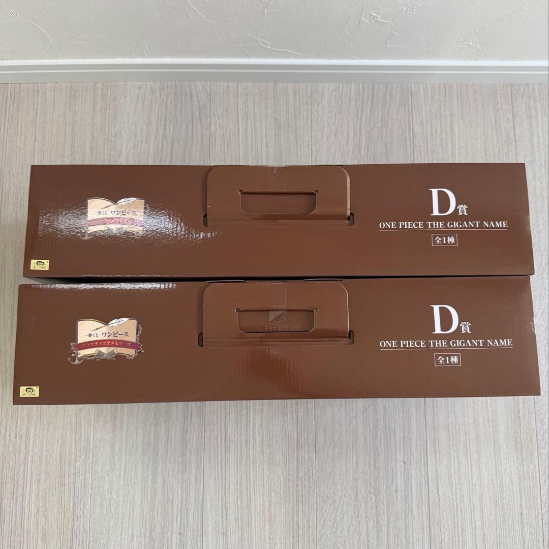 コ*キ様 ワンピース 1番くじ ギガントネーム2個❗️ A賞1個 全39点