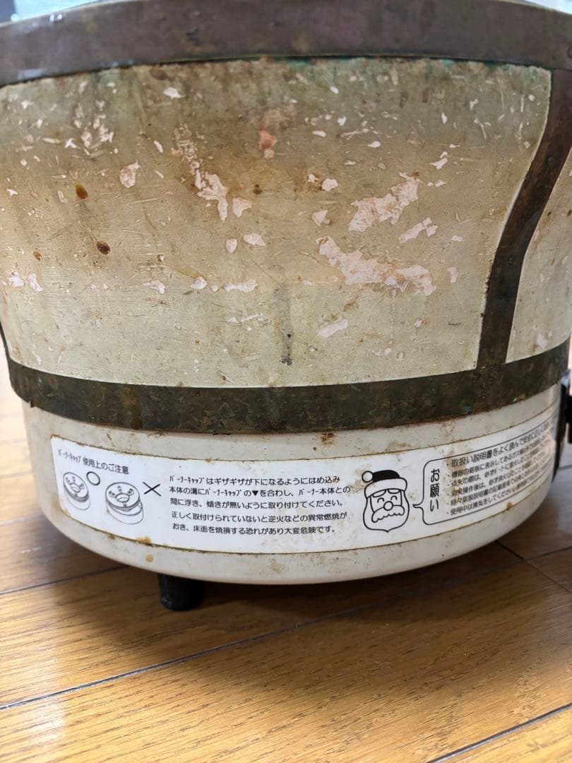 サンタ株式会社　NK-III 業務用　ロースター　焼き台