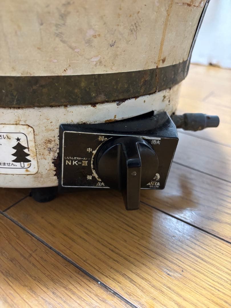 サンタ株式会社　NK-III 業務用　ロースター　焼き台