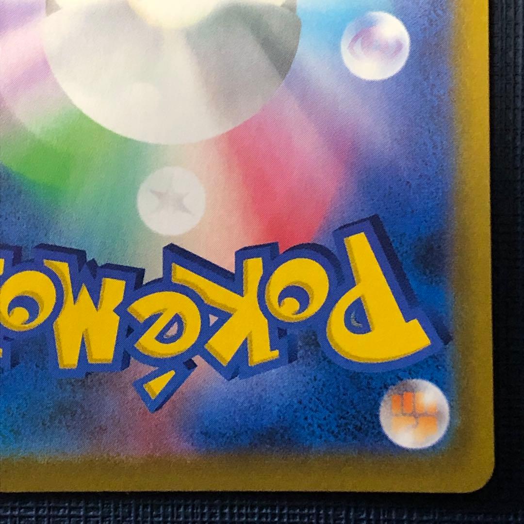 【 オリジンディアルガVSTAR UR ２枚セット 】