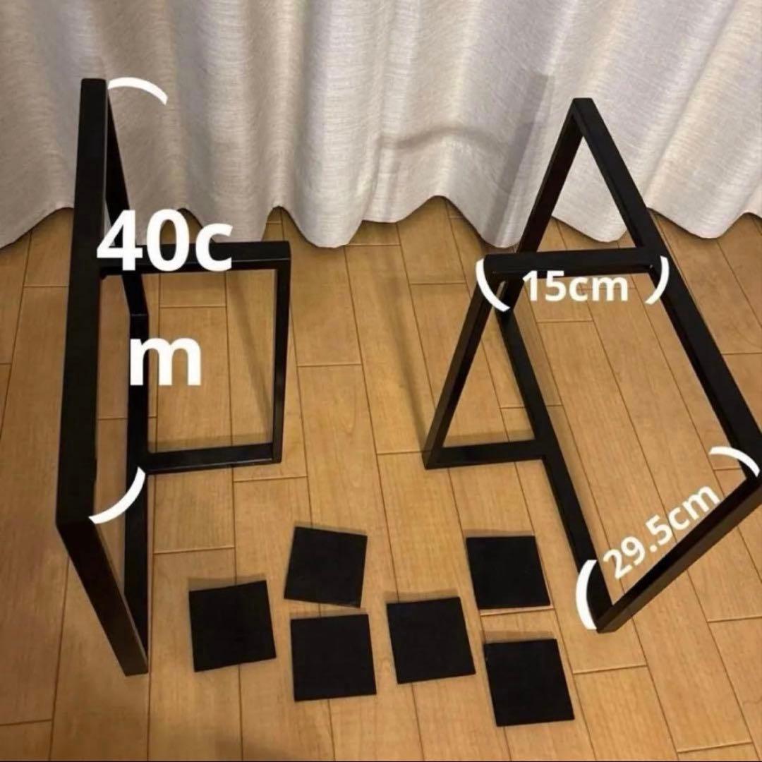 【アトリエ木馬】脚のみ ※天板別売り
