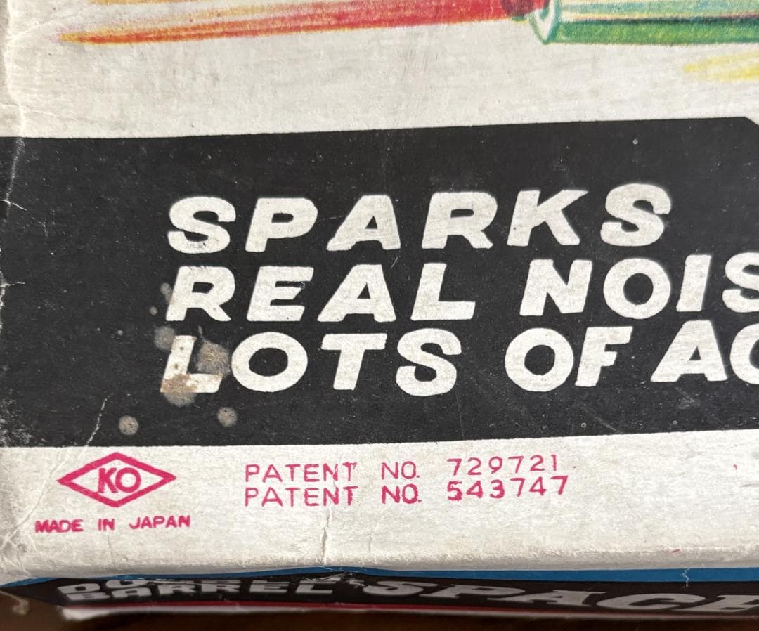 ブリキ製ライフル スペースレイガン KO 社製 1960