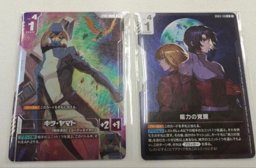 即日発送】キラ ヤマト 能力の覚醒 ニュータイプチャレンジ プロモ