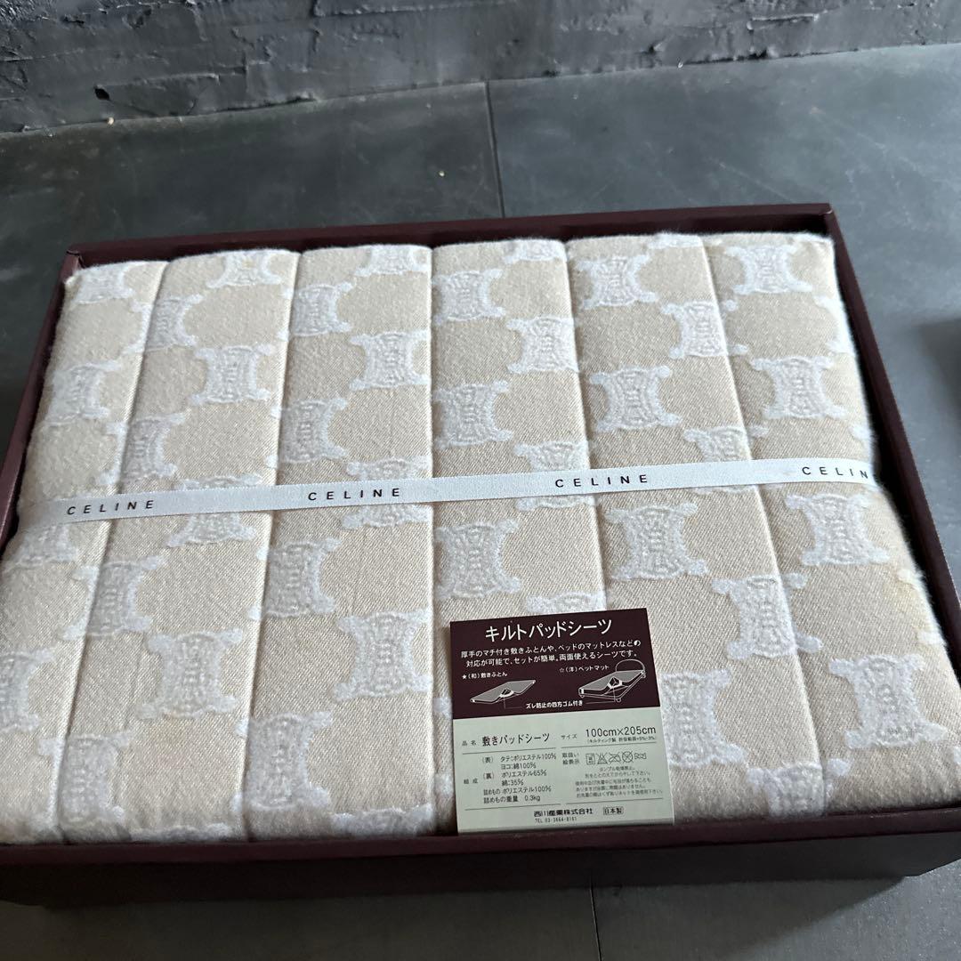 お値下げ❣️とっても素敵‼️セリーヌキルトパッドシーツ　新品未使用保管品