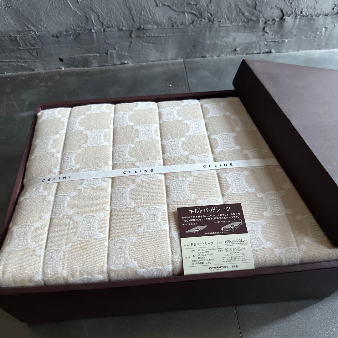 お値下げ❣️とっても素敵‼️セリーヌキルトパッドシーツ　新品未使用保管品