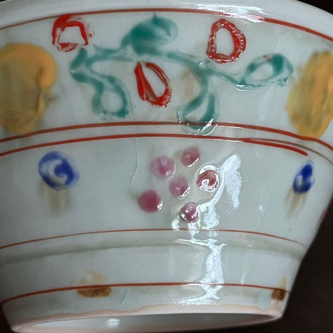 伊藤聡信 飯碗 色絵