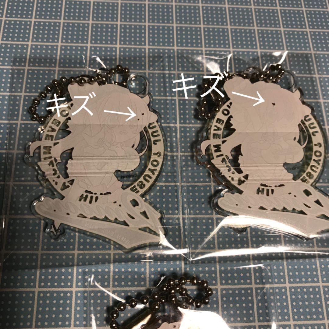 12月のイヴ　宇奈原由紀　椎名みずか　アクキー  セット メルカリ便