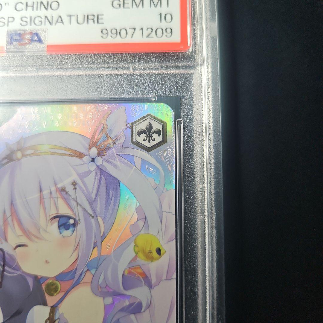 PSA10 不思議の国 チノ ssp ピンクサイン ご注文はうさぎですか？
