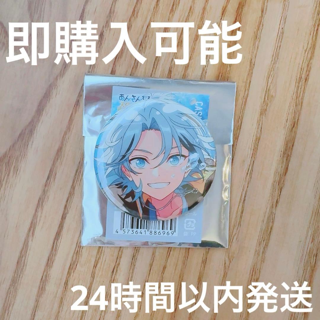 あんスタ 滝維吹 コレクション缶バッジ 2025 Aug Casual Side - メルカリ