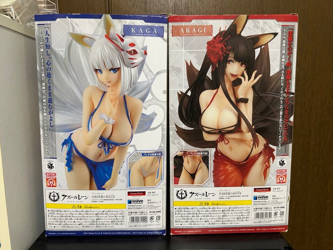 アズールレーン　赤城　加賀　フィギュア　2点　水着