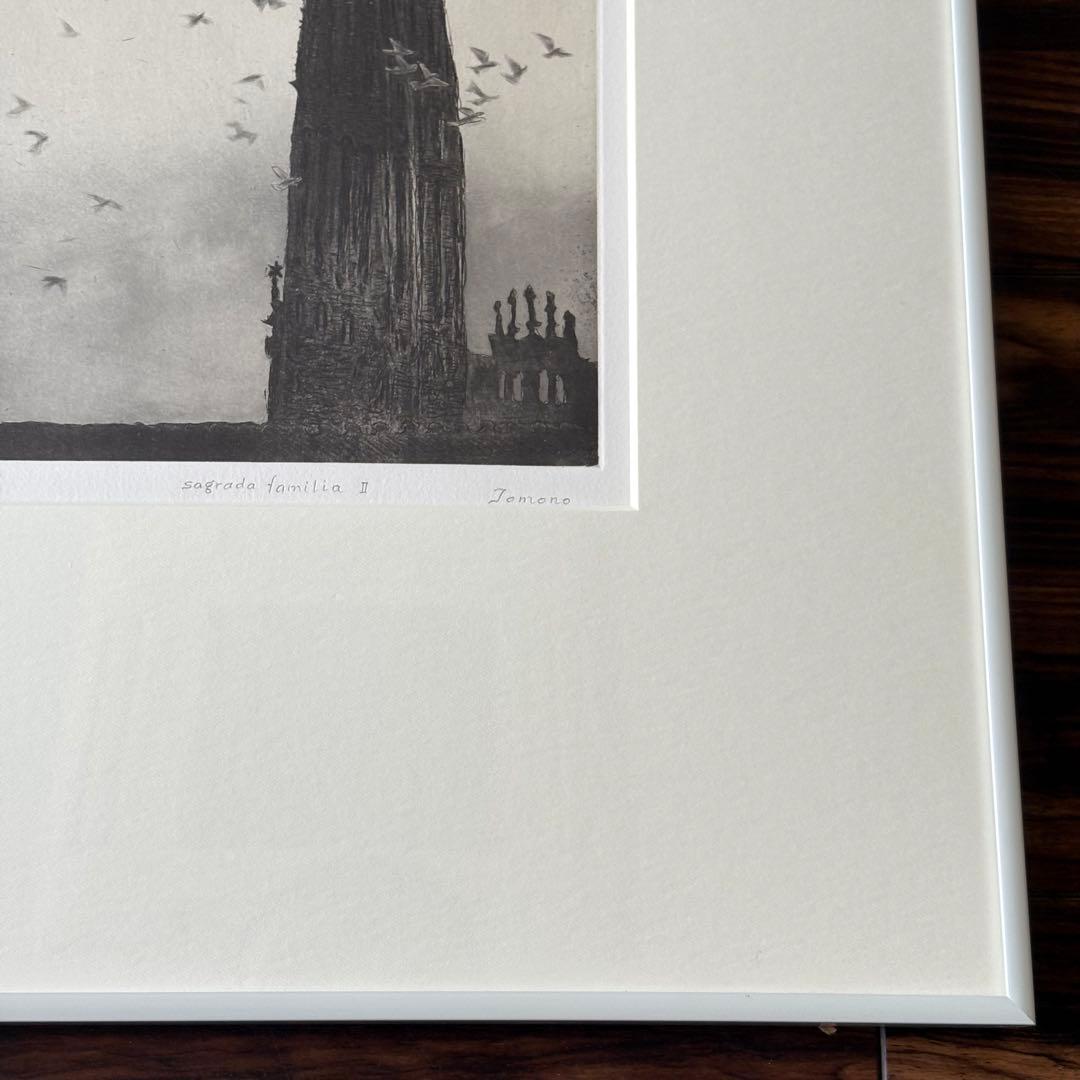 銅版画 Tomono 5/15 額装 サグラダ・ファミリア 絵画 J - メルカリ
