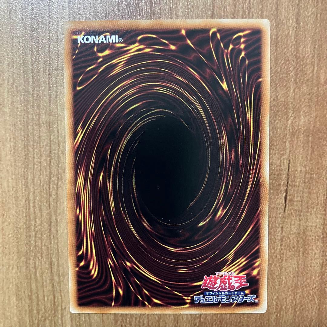 哭きの竜12417】The Fallen &The Virtuous（プリシクの通販はau PAY