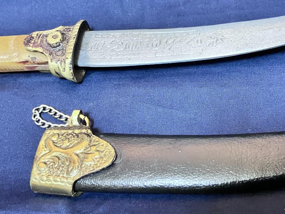 ジャンビア系 中東西洋剣 中世模造刀剣類 　武 もののふセットとまとめでお値下げ