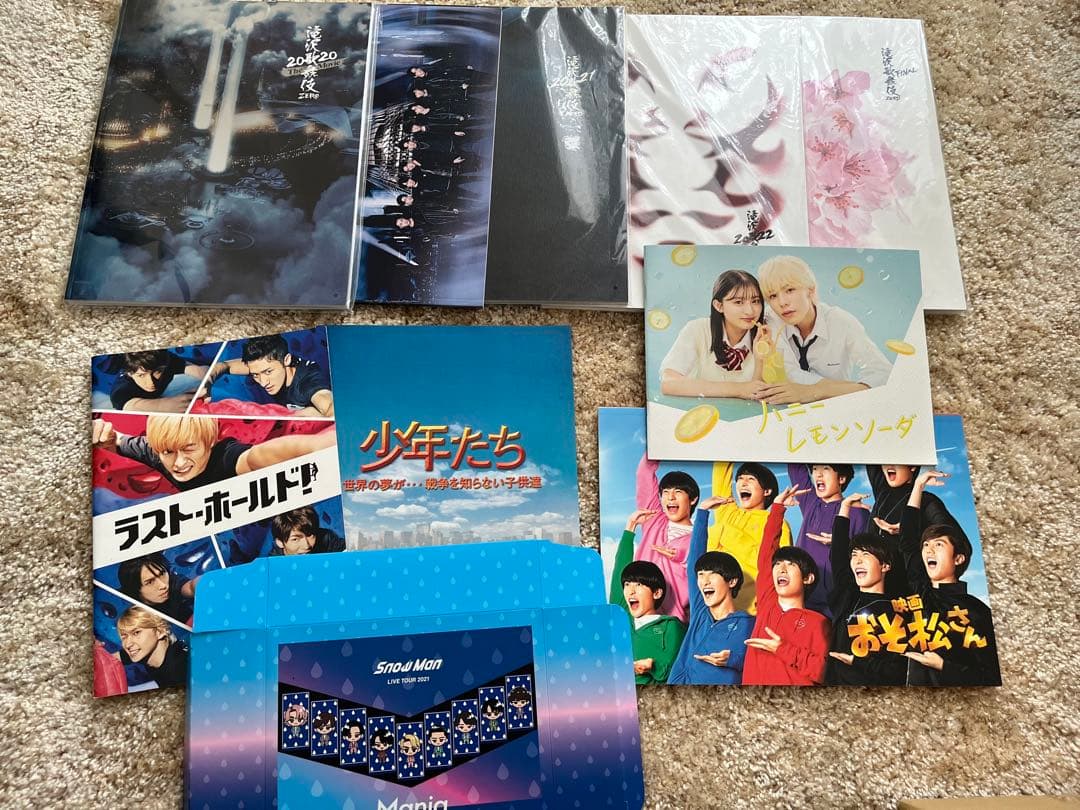 SnowMan スノーマン CD 特典 パンフレット ブロマイド グッズ まとめ