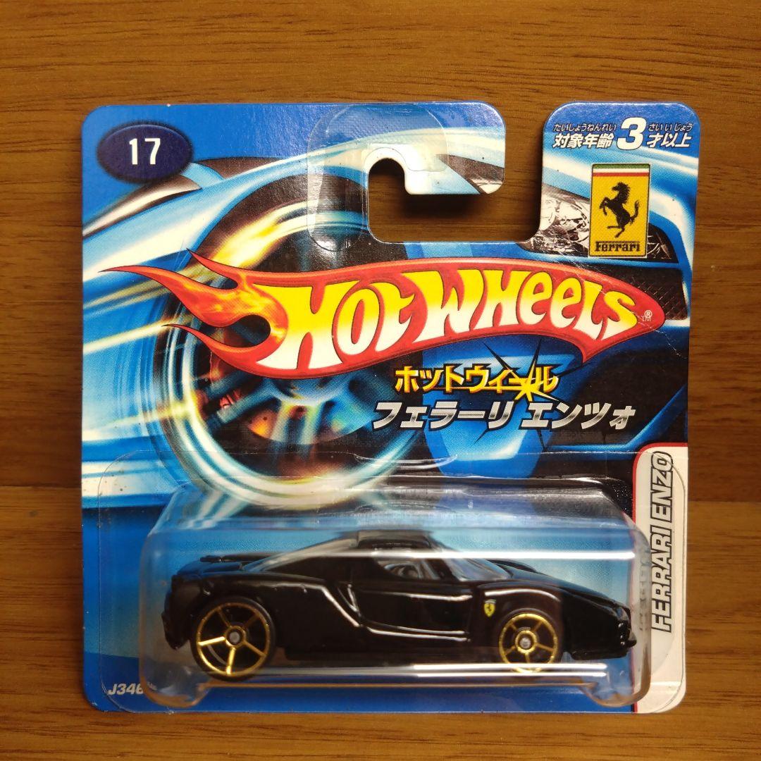 ホットウィール ベーシックカー エンツォ フェラーリ 日本語カード