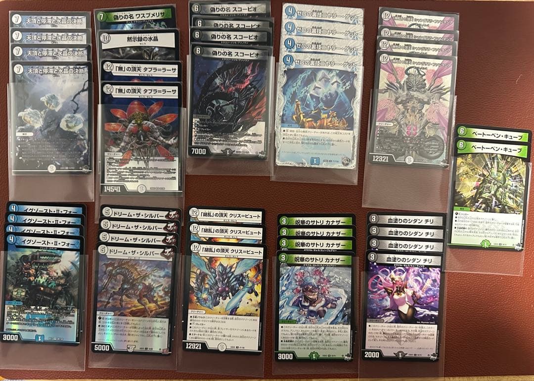 デュエルマスターズ　黒緑ゼニス　+調整パーツ、 未開封デッキ