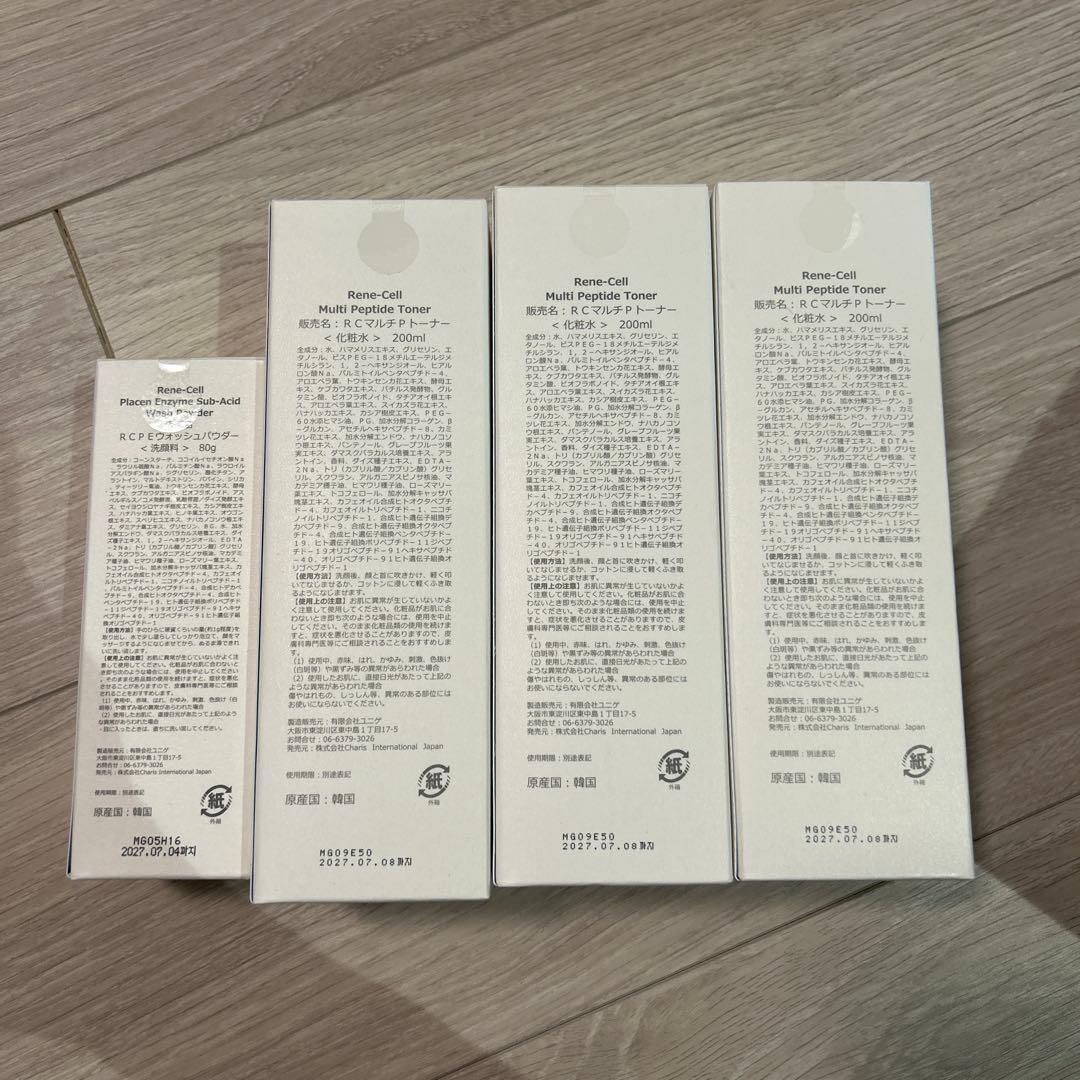 PINK　計4本セット