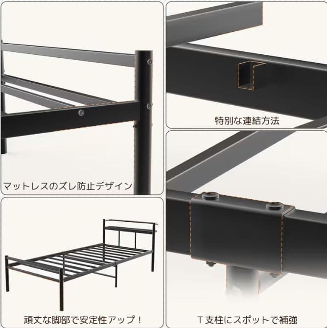 スチールパイプベッド 耐荷重 300kg床下収納 30cm組立簡単 グラつきなし