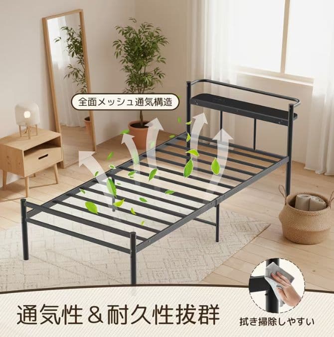 スチールパイプベッド 耐荷重 300kg床下収納 30cm組立簡単 グラつきなし