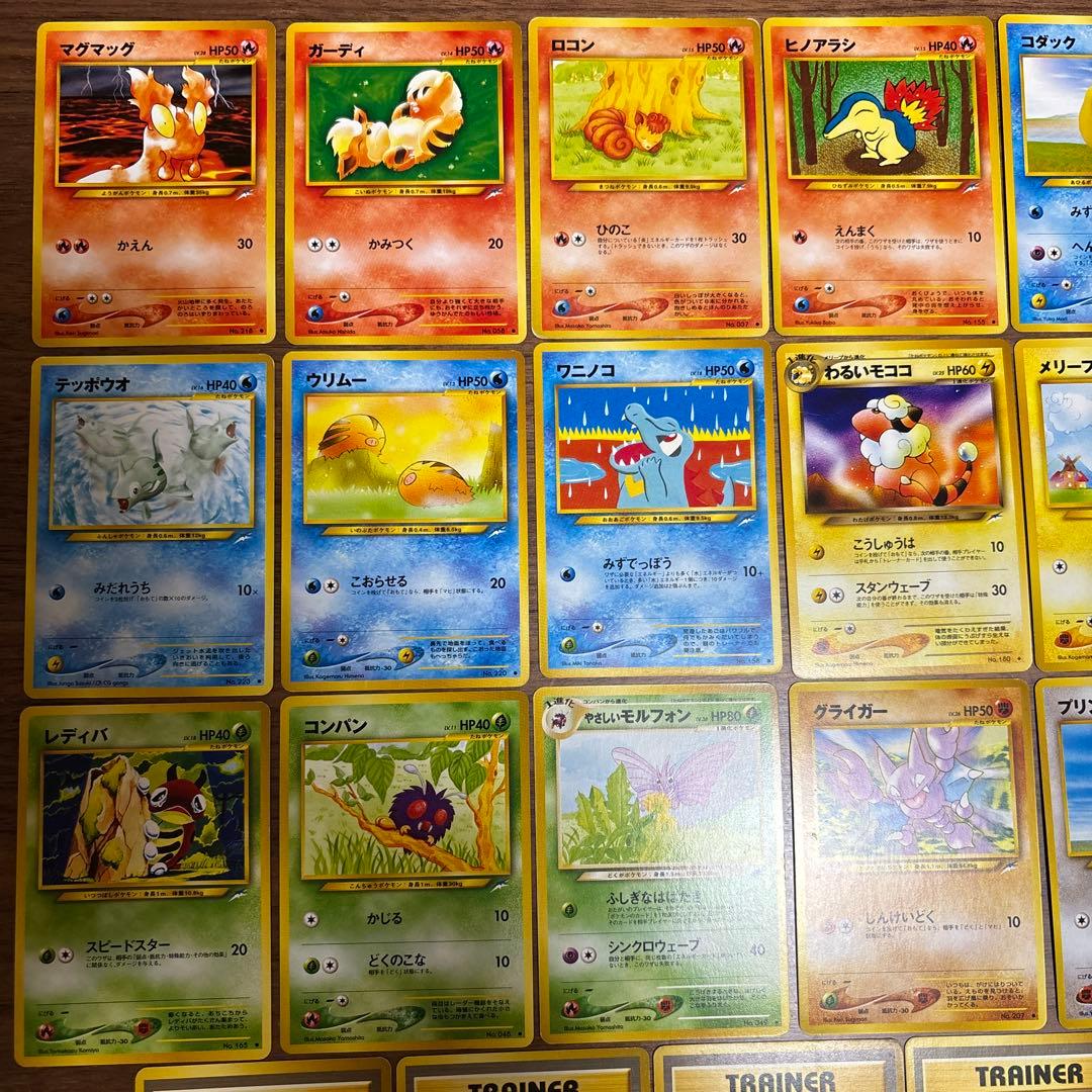 匿名配送】ポケモンカード 旧裏 neo 闇、そして光へ まとめ売り23枚