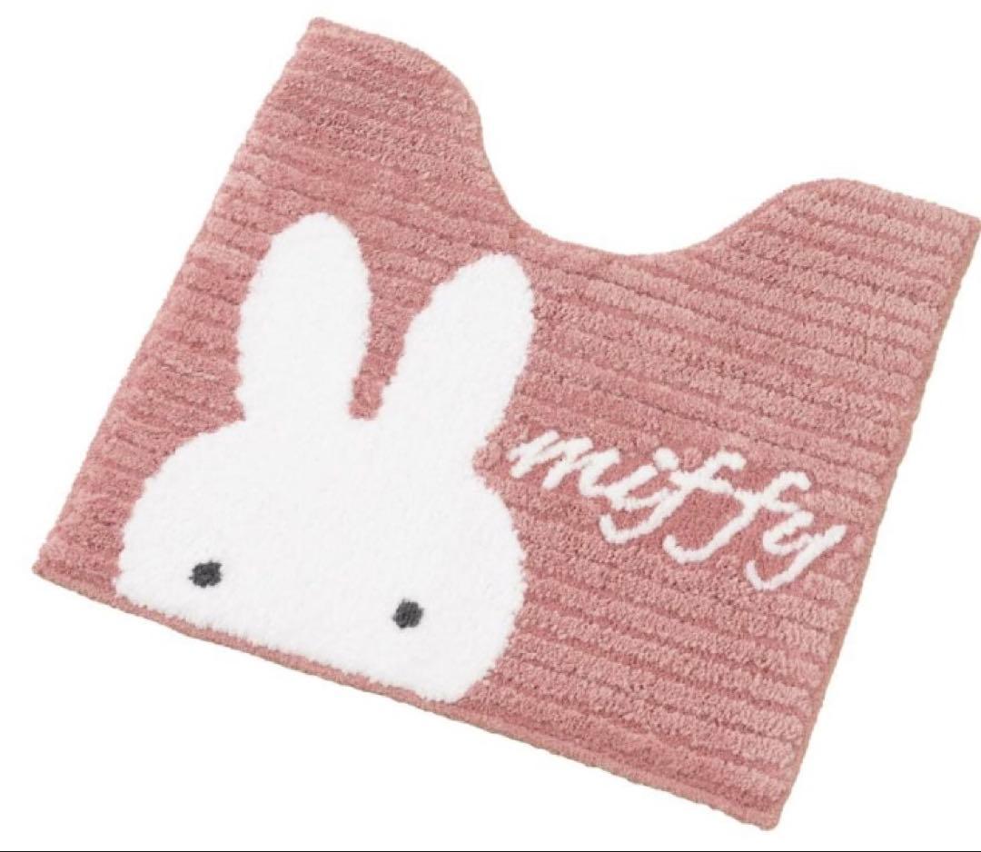 2日迄大特価　ピンク色　ディックブルーナ　ミッフィー　トイレマットセット　新品