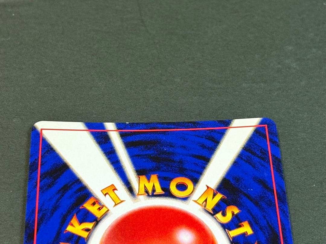 ピチュー_プレミアムファイル2 PROMO 第2世代（☆neo・☆VS・☆we