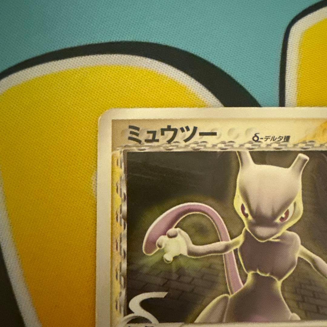 ミュウツー δ PROMO PCG-Pプロモカード 107/PCG-P - メルカリ
